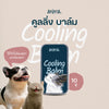 ANIMA Cooling Balm บาล์มให้ความเย็น สำหรับ สัตว์เลี้ยง, หมา, แมว, สุนัข - GLITTER POOCH DOG & CAT HARNESS