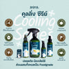 ANIMA Cooling Spray สเปรย์ให้ความเย็น สำหรับ สัตว์เลี้ยง, หมา, แมว, สุนัข - GLITTER POOCH DOG & CAT HARNESS