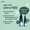 ANIMA Cooling Serum เซรั่มให้ความเย็น สำหรับ สัตว์เลี้ยง, หมา, แมว, สุนัข - GLITTER POOCH DOG & CAT HARNESS