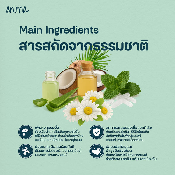 ANIMA Cooling Serum เซรั่มให้ความเย็น สำหรับ สัตว์เลี้ยง, หมา, แมว, สุนัข - GLITTER POOCH DOG & CAT HARNESS