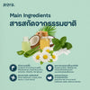 ANIMA Cooling Serum เซรั่มให้ความเย็น สำหรับ สัตว์เลี้ยง, หมา, แมว, สุนัข - GLITTER POOCH DOG & CAT HARNESS