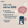 ANIMA Cooling Balm บาล์มให้ความเย็น สำหรับ สัตว์เลี้ยง, หมา, แมว, สุนัข - GLITTER POOCH DOG & CAT HARNESS