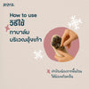 ANIMA Cooling Balm บาล์มให้ความเย็น สำหรับ สัตว์เลี้ยง, หมา, แมว, สุนัข - GLITTER POOCH DOG & CAT HARNESS