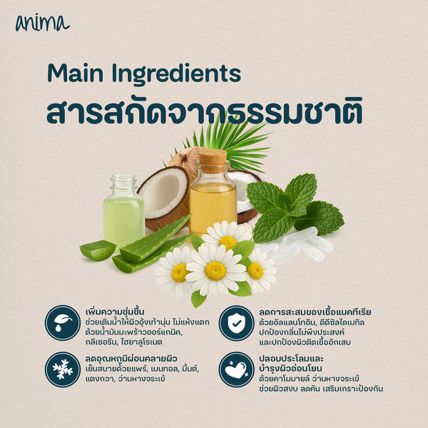 ANIMA Cooling Balm บาล์มให้ความเย็น สำหรับ สัตว์เลี้ยง, หมา, แมว, สุนัข - GLITTER POOCH DOG & CAT HARNESS