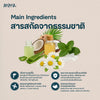 ANIMA Cooling Balm บาล์มให้ความเย็น สำหรับ สัตว์เลี้ยง, หมา, แมว, สุนัข - GLITTER POOCH DOG & CAT HARNESS