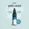 ANIMA Cooling Spray สเปรย์ให้ความเย็น สำหรับ สัตว์เลี้ยง, หมา, แมว, สุนัข - GLITTER POOCH DOG & CAT HARNESS
